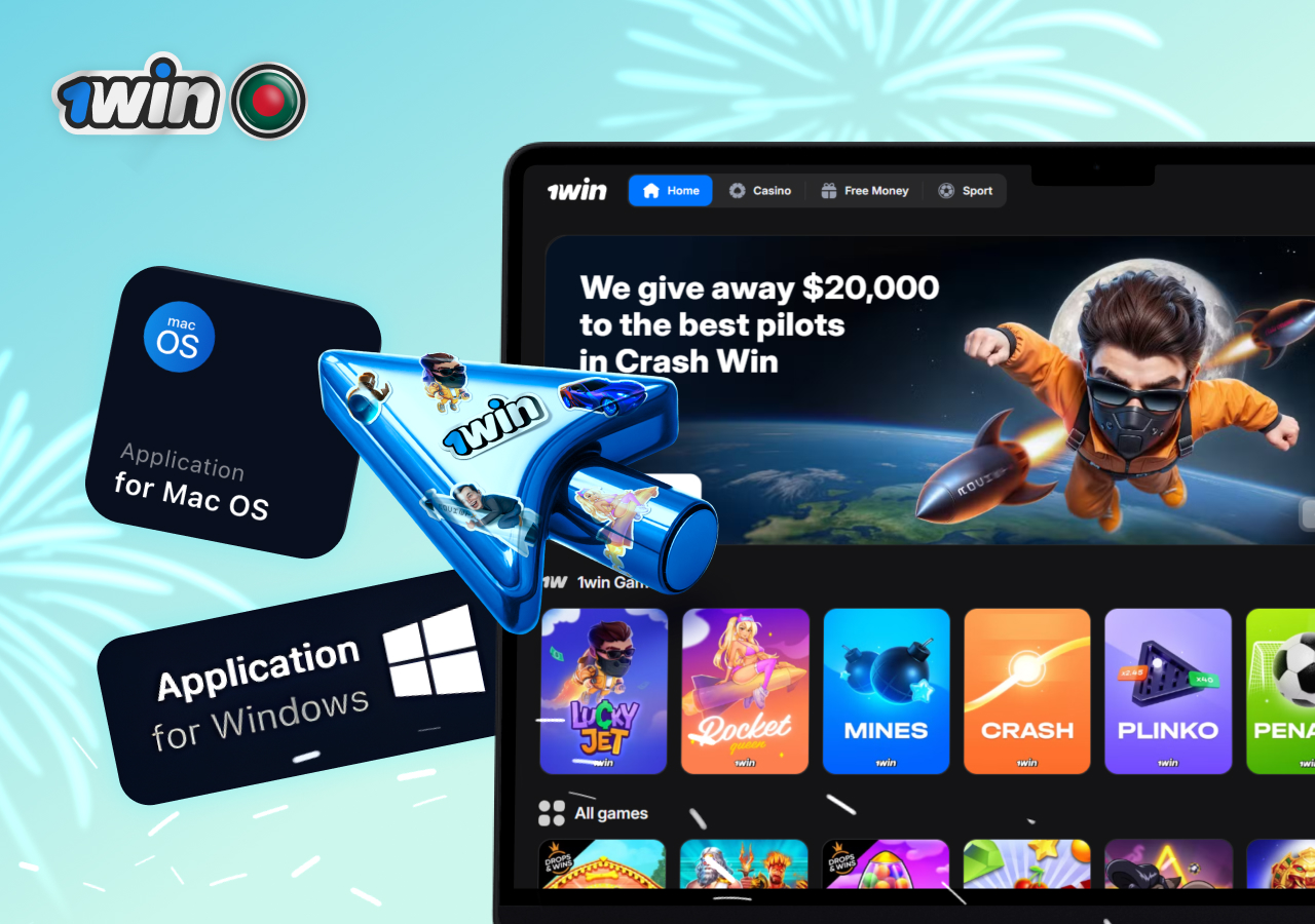 Play on the go using 1win official betting application on PC