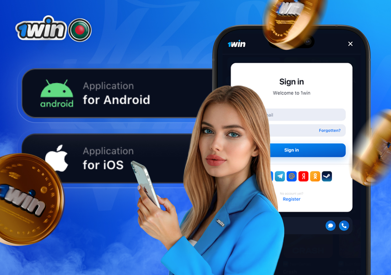 Download 1win APK for sports betting and secure casino play